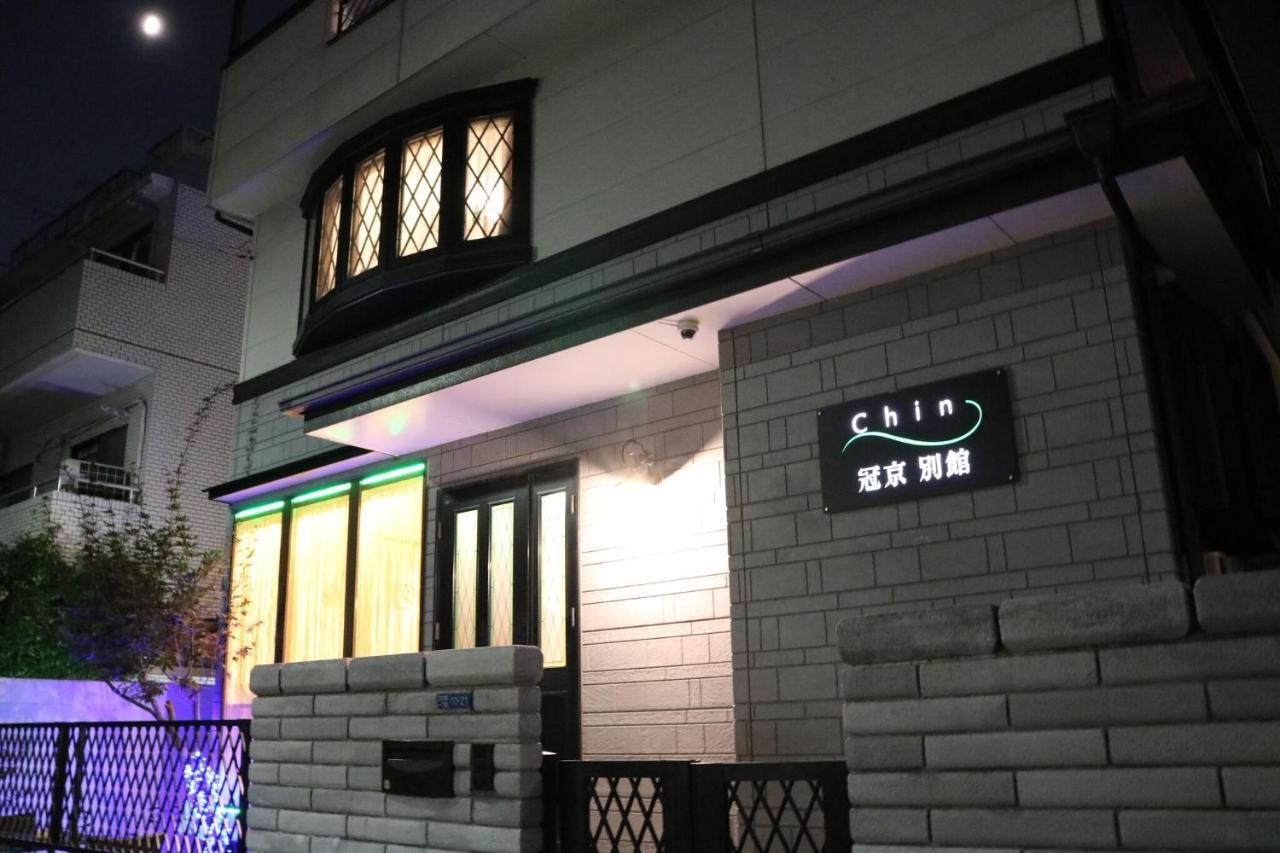 Guanjing Apartment Tokio Exterior foto